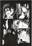 COMIC X-EROS 2012-11 Vol. 1 Wanimagazine