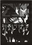 COMIC X-EROS 2012-11 Vol. 1 Wanimagazine