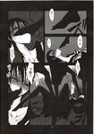 COMIC X-EROS 2012-11 Vol. 1 Wanimagazine