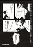 COMIC X-EROS 2012-11 Vol. 1 Wanimagazine
