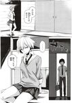 COMIC X-EROS 2012-11 Vol. 1 Wanimagazine