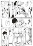 COMIC X-EROS 2012-11 Vol. 1 Wanimagazine