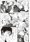 COMIC X-EROS 2012-11 Vol. 1 Wanimagazine