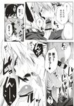 COMIC X-EROS 2012-11 Vol. 1 Wanimagazine
