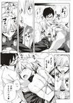 COMIC X-EROS 2012-11 Vol. 1 Wanimagazine