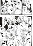 COMIC X-EROS 2012-11 Vol. 1 Wanimagazine