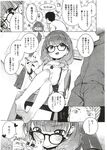 COMIC X-EROS 2012-11 Vol. 1 Wanimagazine