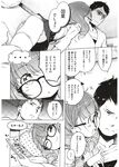 COMIC X-EROS 2012-11 Vol. 1 Wanimagazine