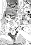 COMIC X-EROS 2012-11 Vol. 1 Wanimagazine