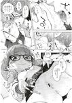 COMIC X-EROS 2012-11 Vol. 1 Wanimagazine