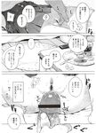 COMIC X-EROS 2012-11 Vol. 1 Wanimagazine