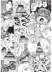 COMIC X-EROS 2012-11 Vol. 1 Wanimagazine