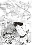 COMIC X-EROS 2012-11 Vol. 1 Wanimagazine