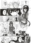 COMIC X-EROS 2012-11 Vol. 1 Wanimagazine