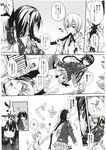 COMIC X-EROS 2012-11 Vol. 1 Wanimagazine