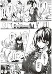 COMIC X-EROS 2012-11 Vol. 1 Wanimagazine
