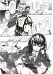 COMIC X-EROS 2012-11 Vol. 1 Wanimagazine