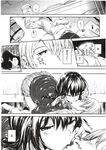 COMIC X-EROS 2012-11 Vol. 1 Wanimagazine