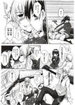 COMIC X-EROS 2012-11 Vol. 1 Wanimagazine