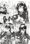 COMIC X-EROS 2012-11 Vol. 1 Wanimagazine