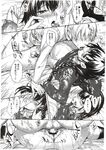 COMIC X-EROS 2012-11 Vol. 1 Wanimagazine