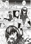COMIC X-EROS 2012-11 Vol. 1 Wanimagazine
