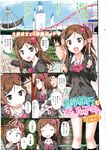 COMIC X-EROS 2012-11 Vol. 1 Wanimagazine