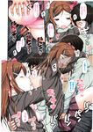 COMIC X-EROS 2012-11 Vol. 1 Wanimagazine