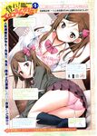 COMIC X-EROS 2012-11 Vol. 1 Wanimagazine