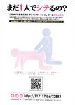 COMIC X-EROS 2012-11 Vol. 1 Wanimagazine