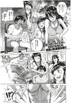 COMIC X-EROS 2012-11 Vol. 1 Wanimagazine