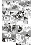 COMIC X-EROS 2012-11 Vol. 1 Wanimagazine
