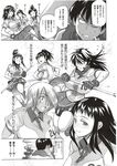 COMIC X-EROS 2012-11 Vol. 1 Wanimagazine