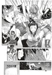 COMIC X-EROS 2012-11 Vol. 1 Wanimagazine