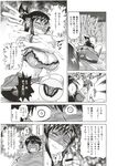 COMIC X-EROS 2012-11 Vol. 1 Wanimagazine