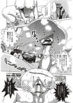 COMIC X-EROS 2012-11 Vol. 1 Wanimagazine
