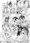 COMIC X-EROS 2012-11 Vol. 1 Wanimagazine
