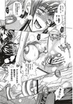COMIC X-EROS 2012-11 Vol. 1 Wanimagazine