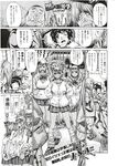 COMIC X-EROS 2012-11 Vol. 1 Wanimagazine