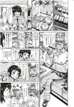 COMIC X-EROS 2012-11 Vol. 1 Wanimagazine