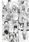 COMIC X-EROS 2012-11 Vol. 1 Wanimagazine
