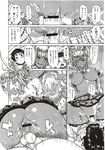 COMIC X-EROS 2012-11 Vol. 1 Wanimagazine