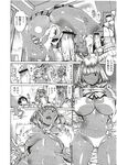 COMIC X-EROS 2012-11 Vol. 1 Wanimagazine