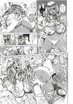 COMIC X-EROS 2012-11 Vol. 1 Wanimagazine