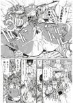 COMIC X-EROS 2012-11 Vol. 1 Wanimagazine