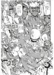 COMIC X-EROS 2012-11 Vol. 1 Wanimagazine