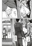 COMIC X-EROS 2012-11 Vol. 1 Wanimagazine
