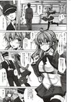 COMIC X-EROS 2012-11 Vol. 1 Wanimagazine
