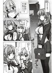 COMIC X-EROS 2012-11 Vol. 1 Wanimagazine