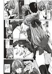 COMIC X-EROS 2012-11 Vol. 1 Wanimagazine